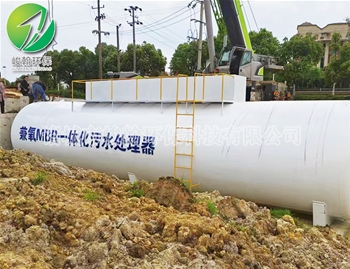 一体化生活开云网